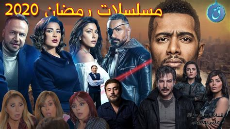 ايجي بست مسلسلات 2020 مصرية